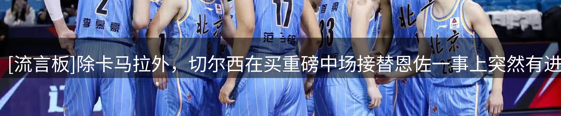 新闻指南